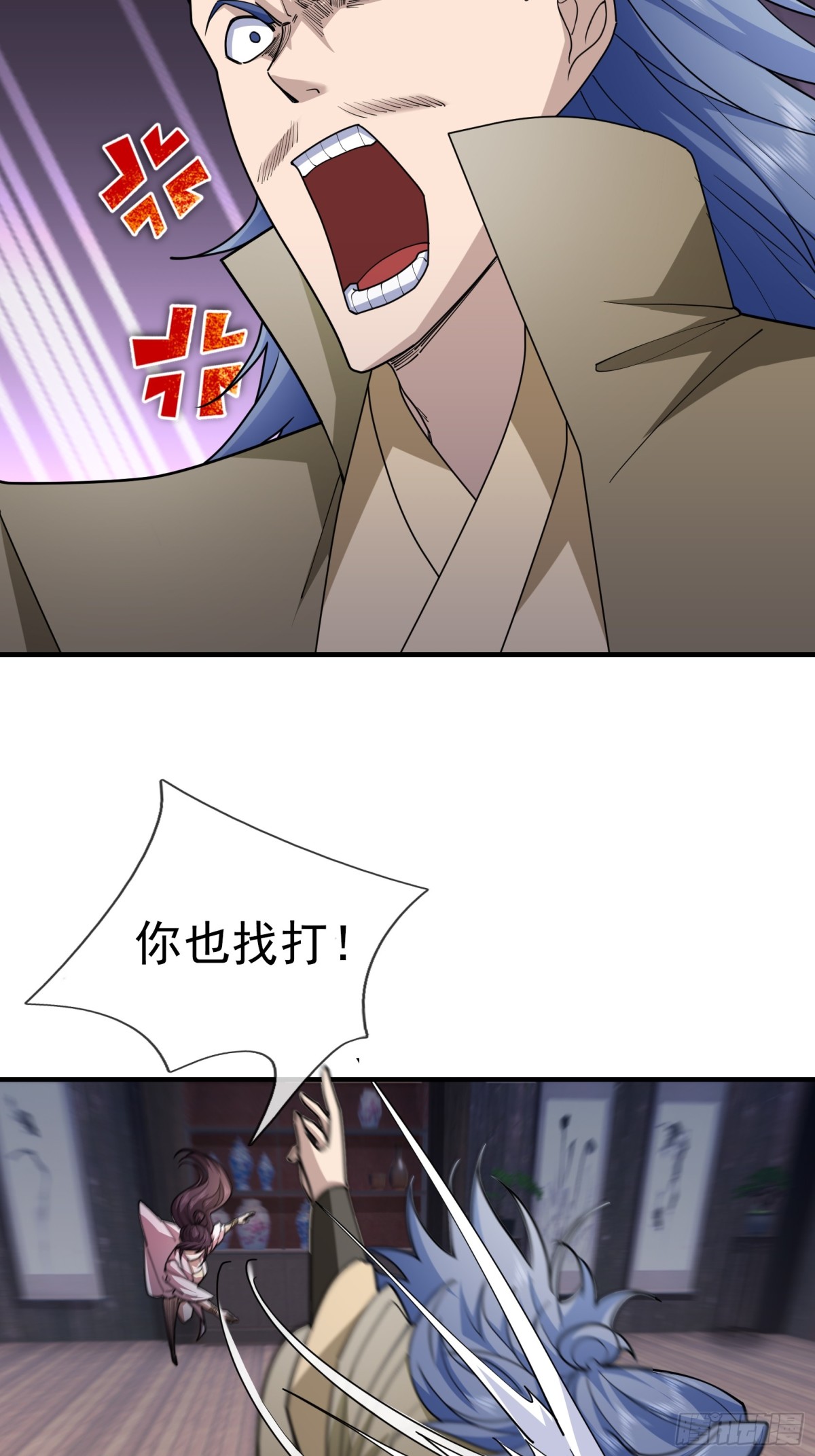 第 75 页