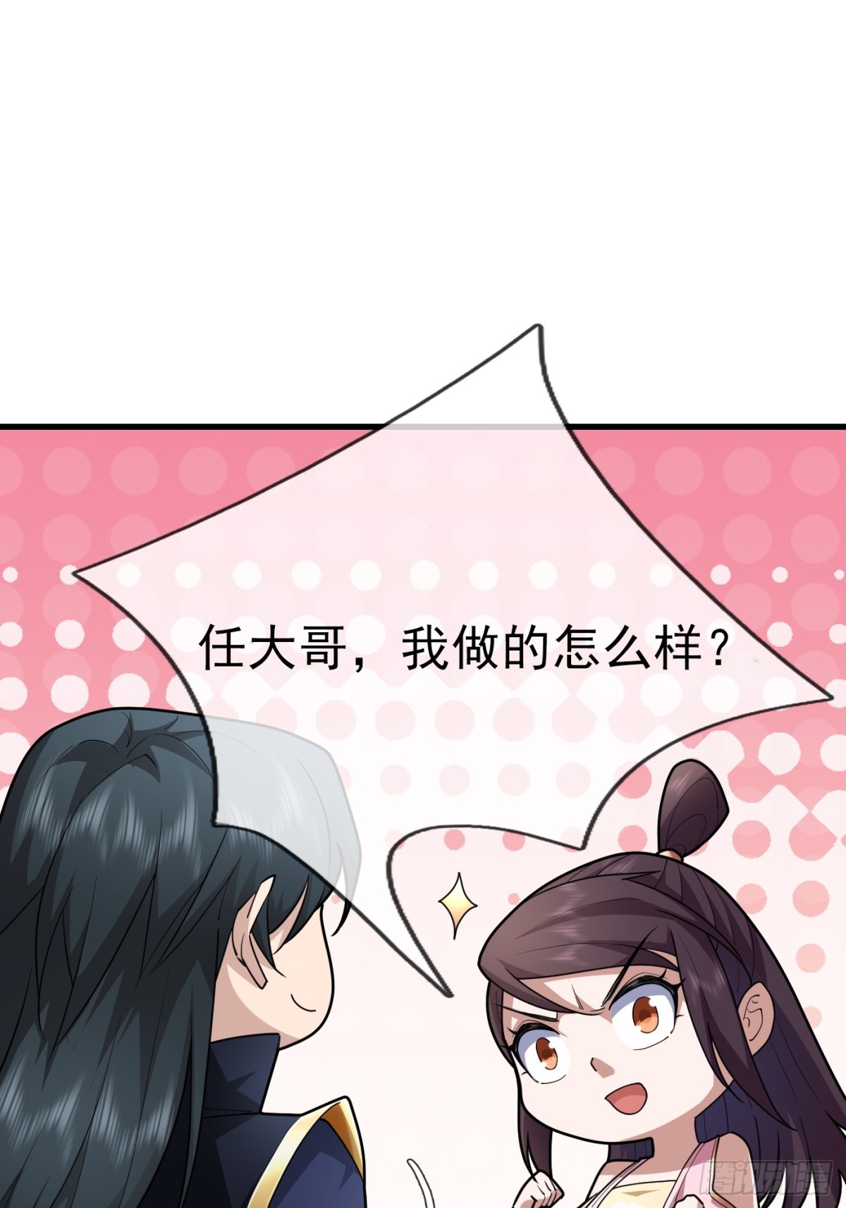 第 77 页