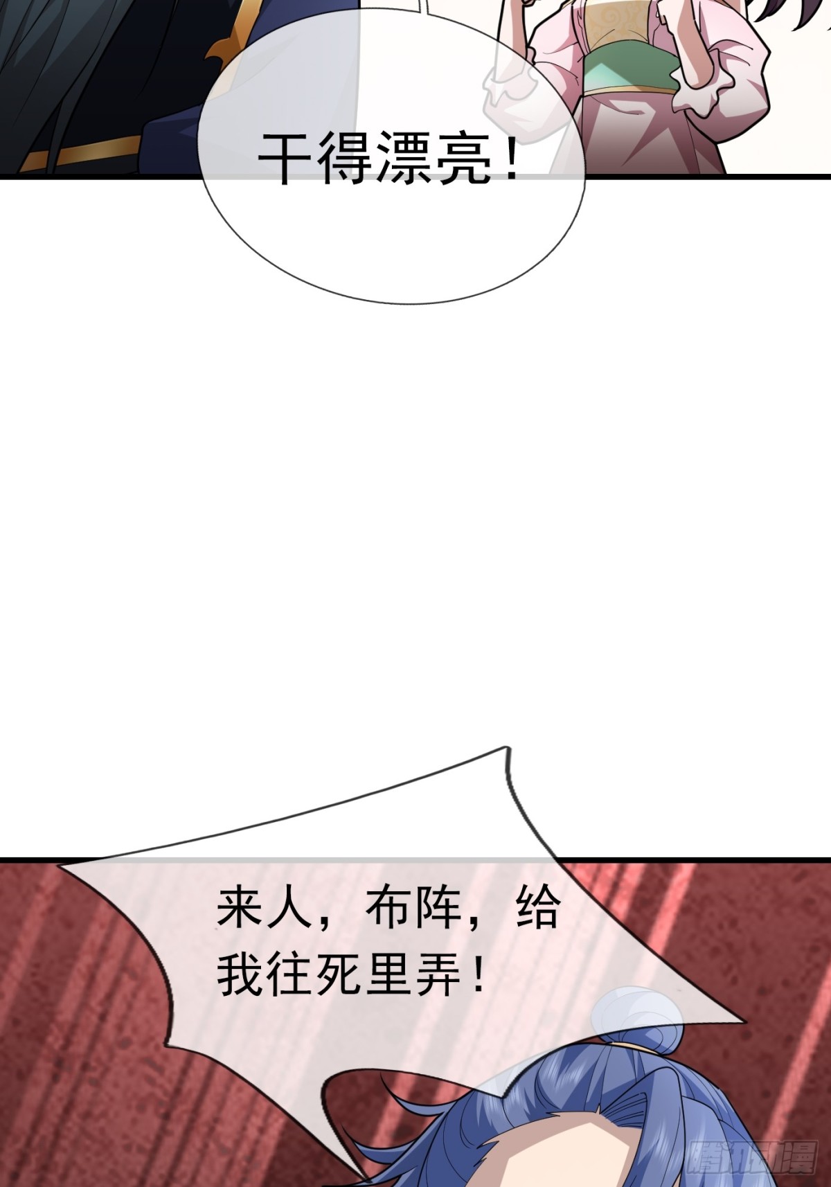 第 78 页