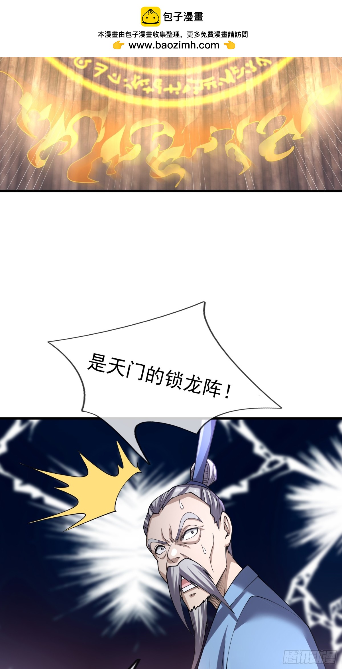 第 81 页