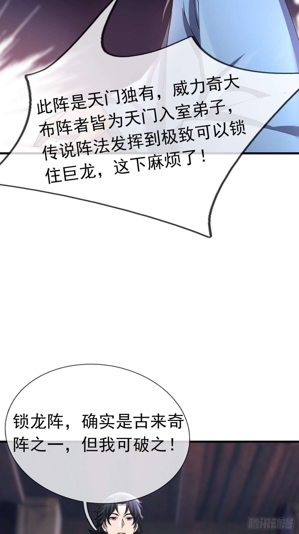 第 82 页