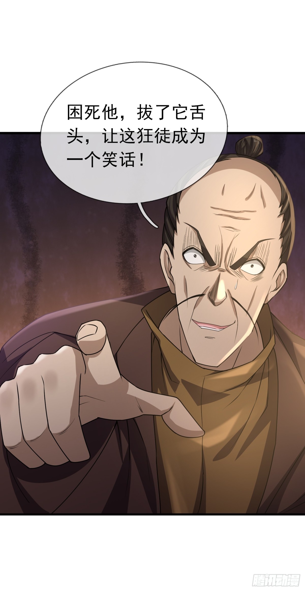 第 85 页