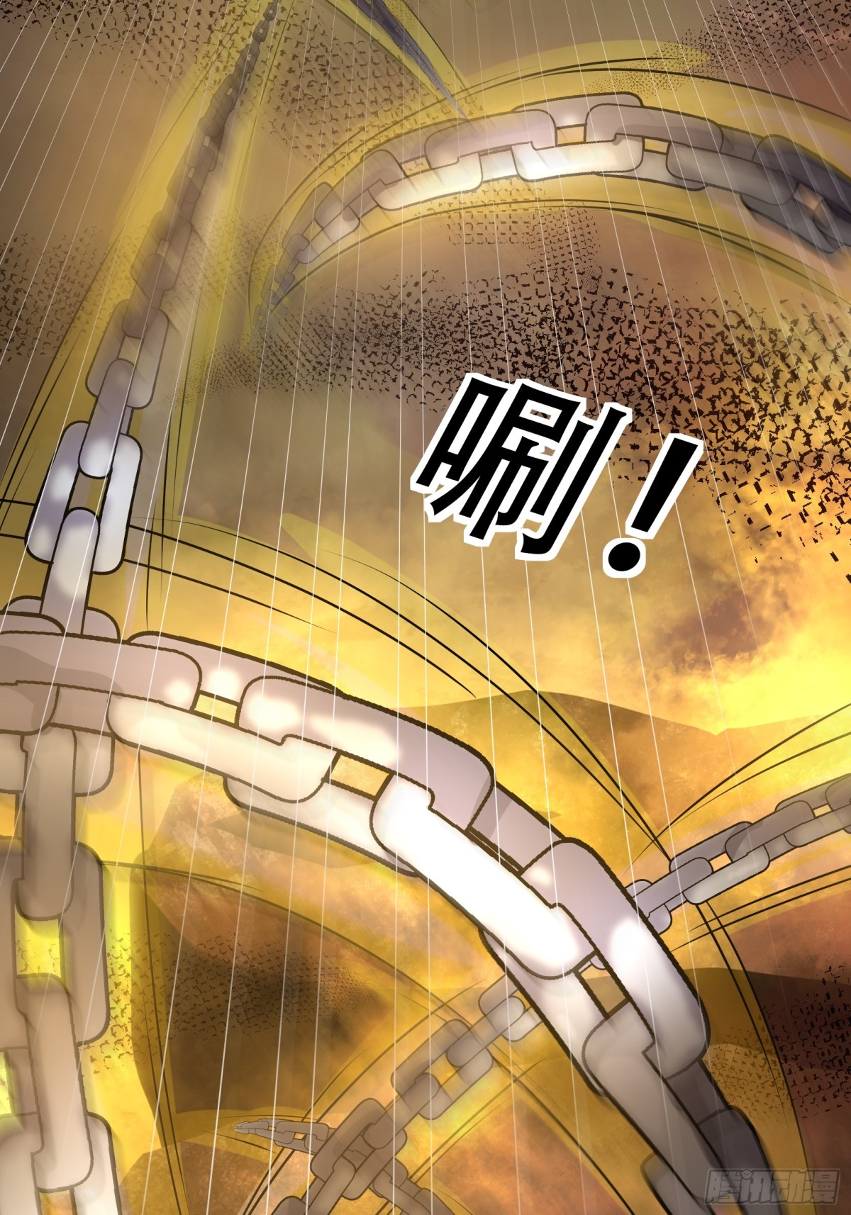 第 88 页