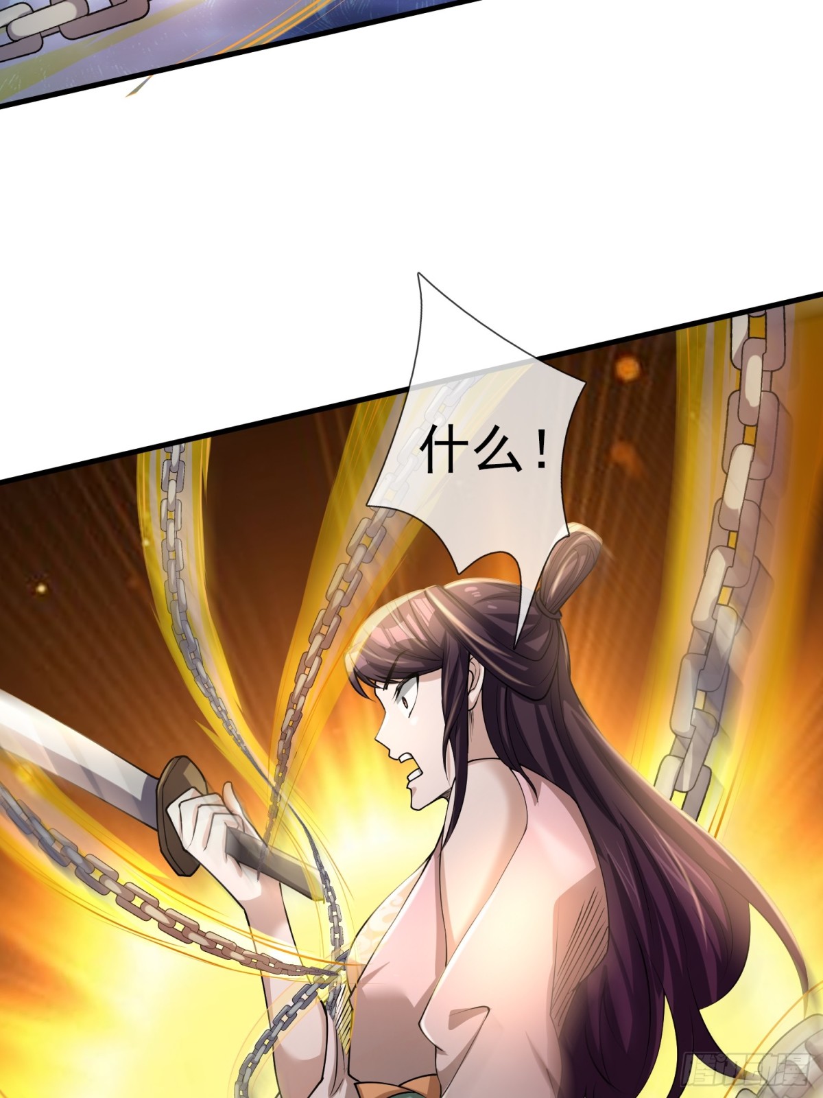 第 94 页