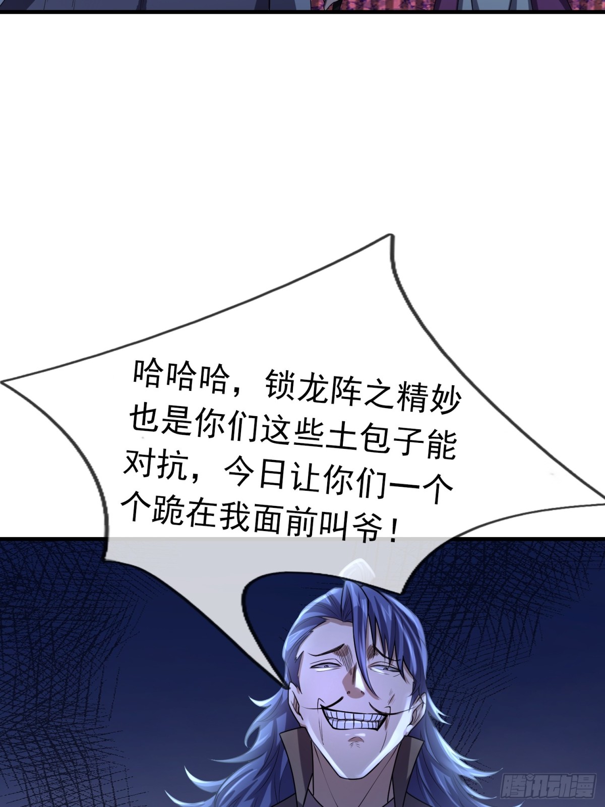 第 99 页