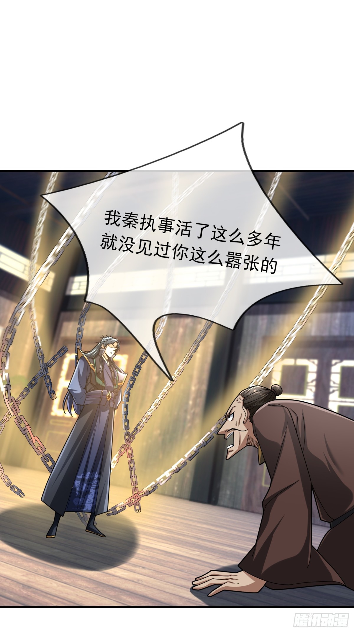 第 35 页