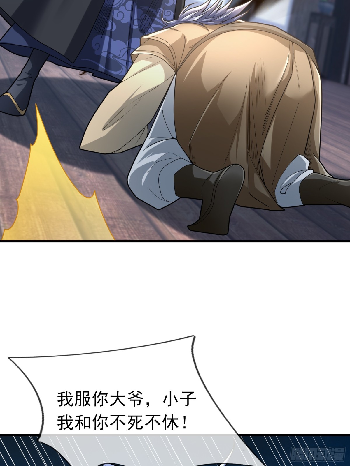 第 41 页