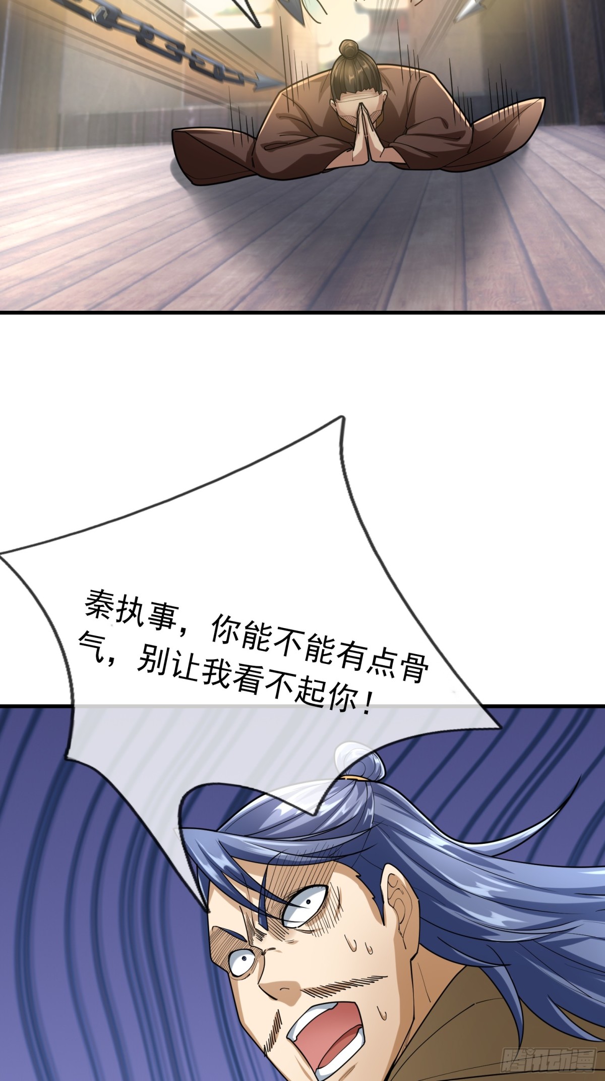 第 48 页