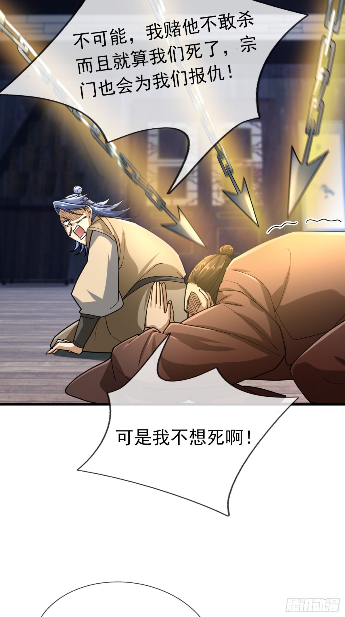 第 51 页