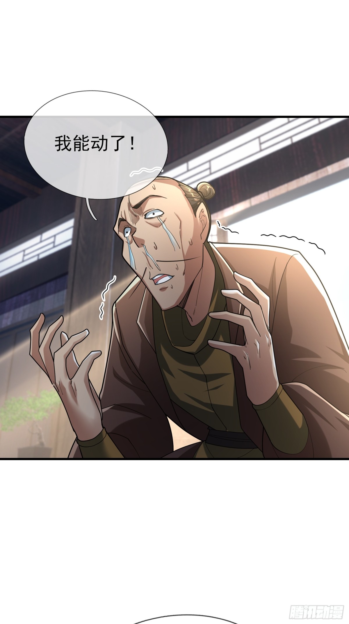 第 53 页
