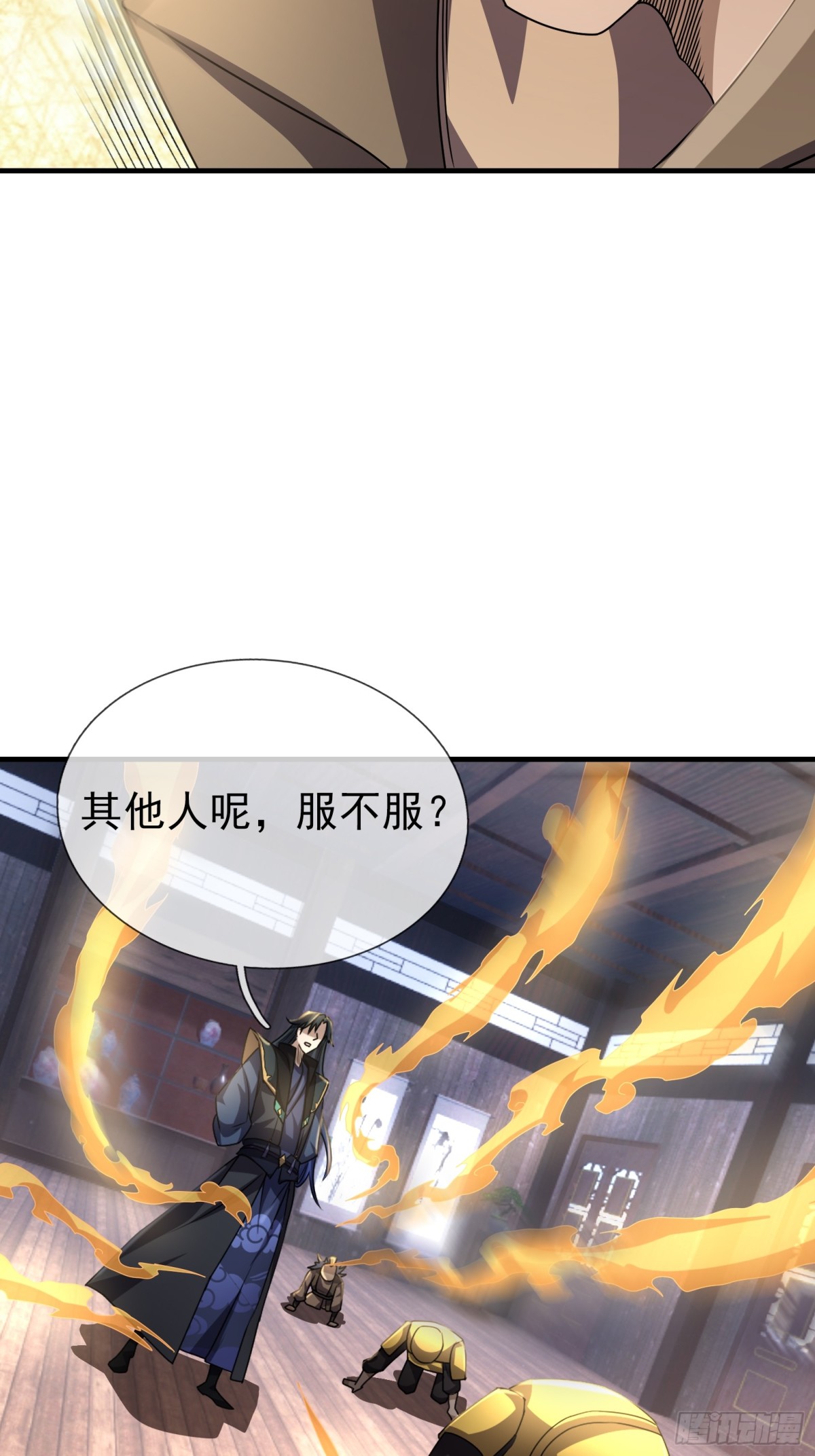 第 56 页