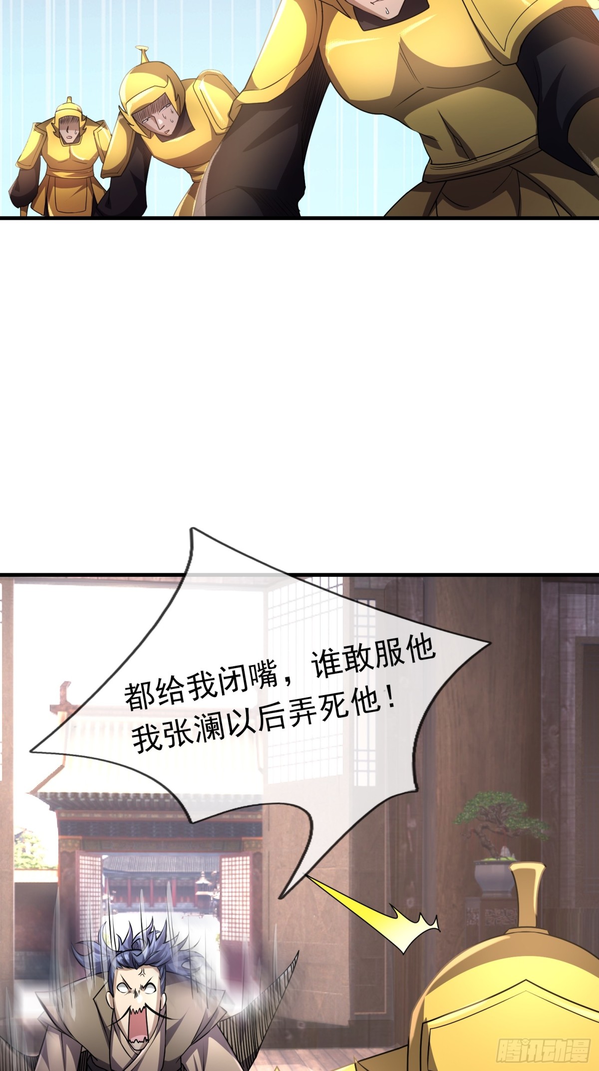 第 58 页