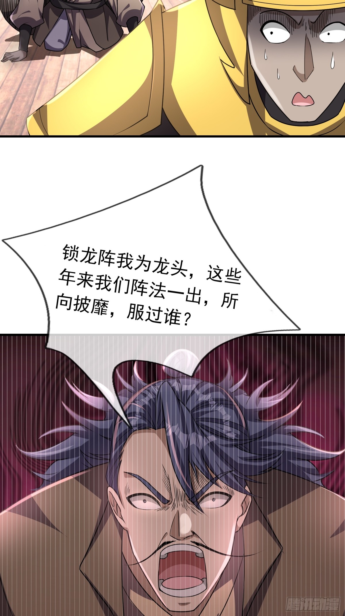 第 59 页