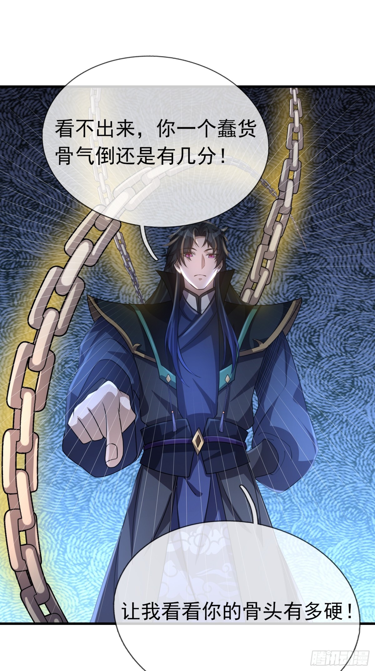 第 61 页