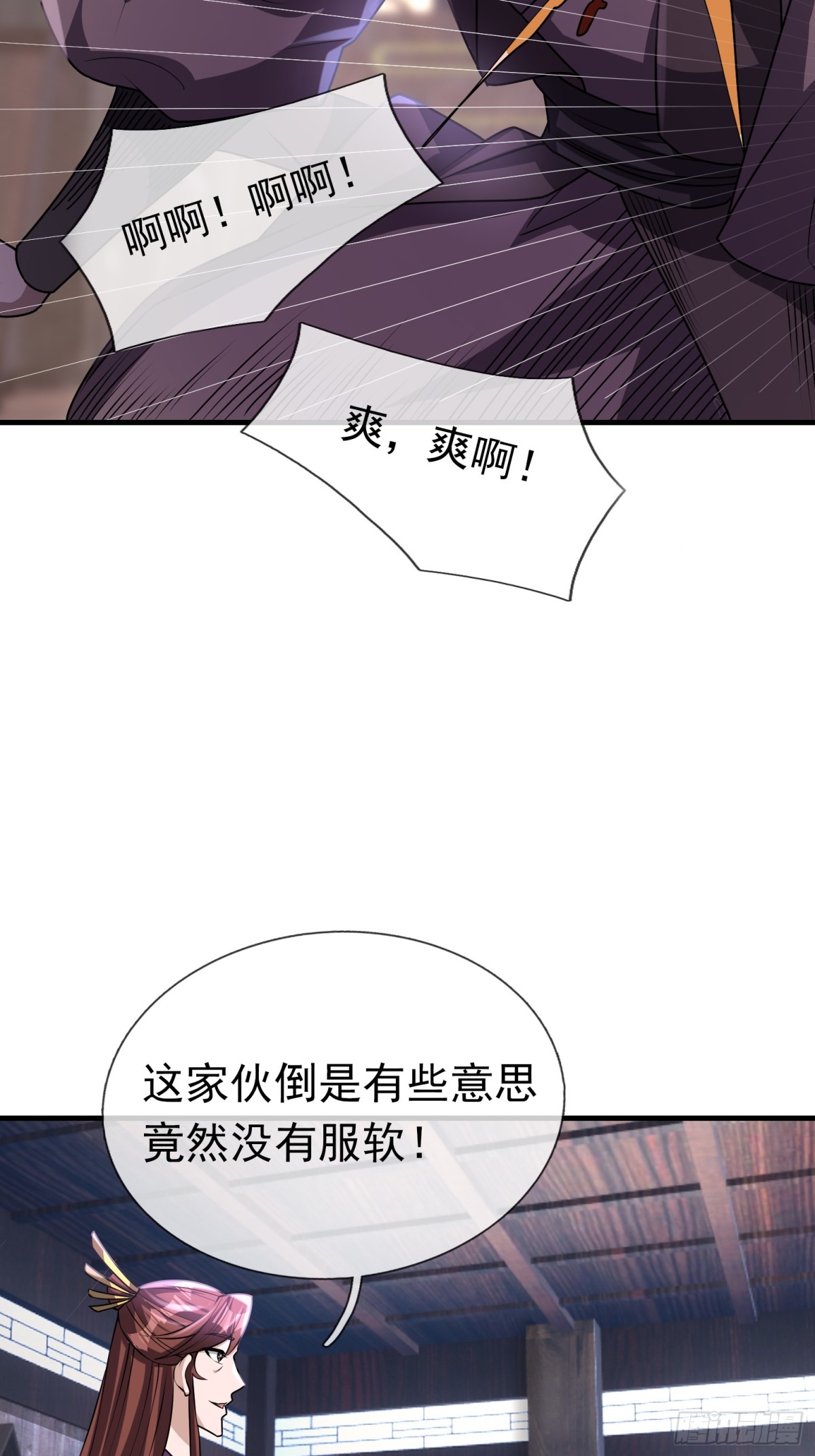 第 63 页