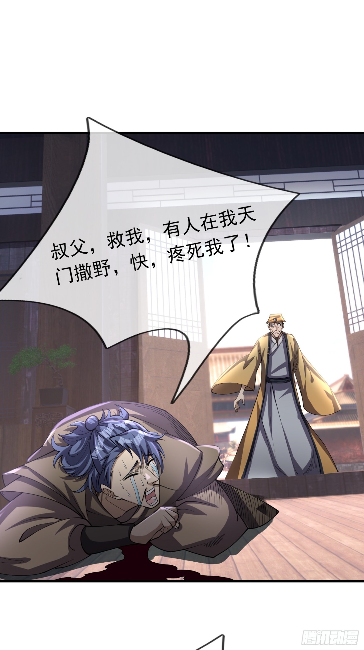 第 67 页