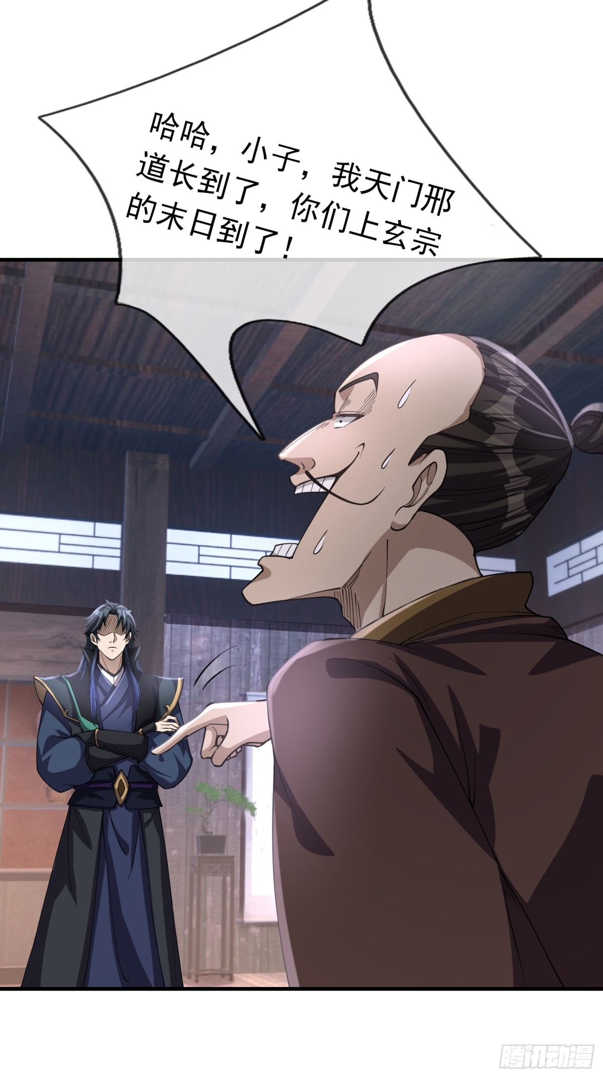 第 68 页