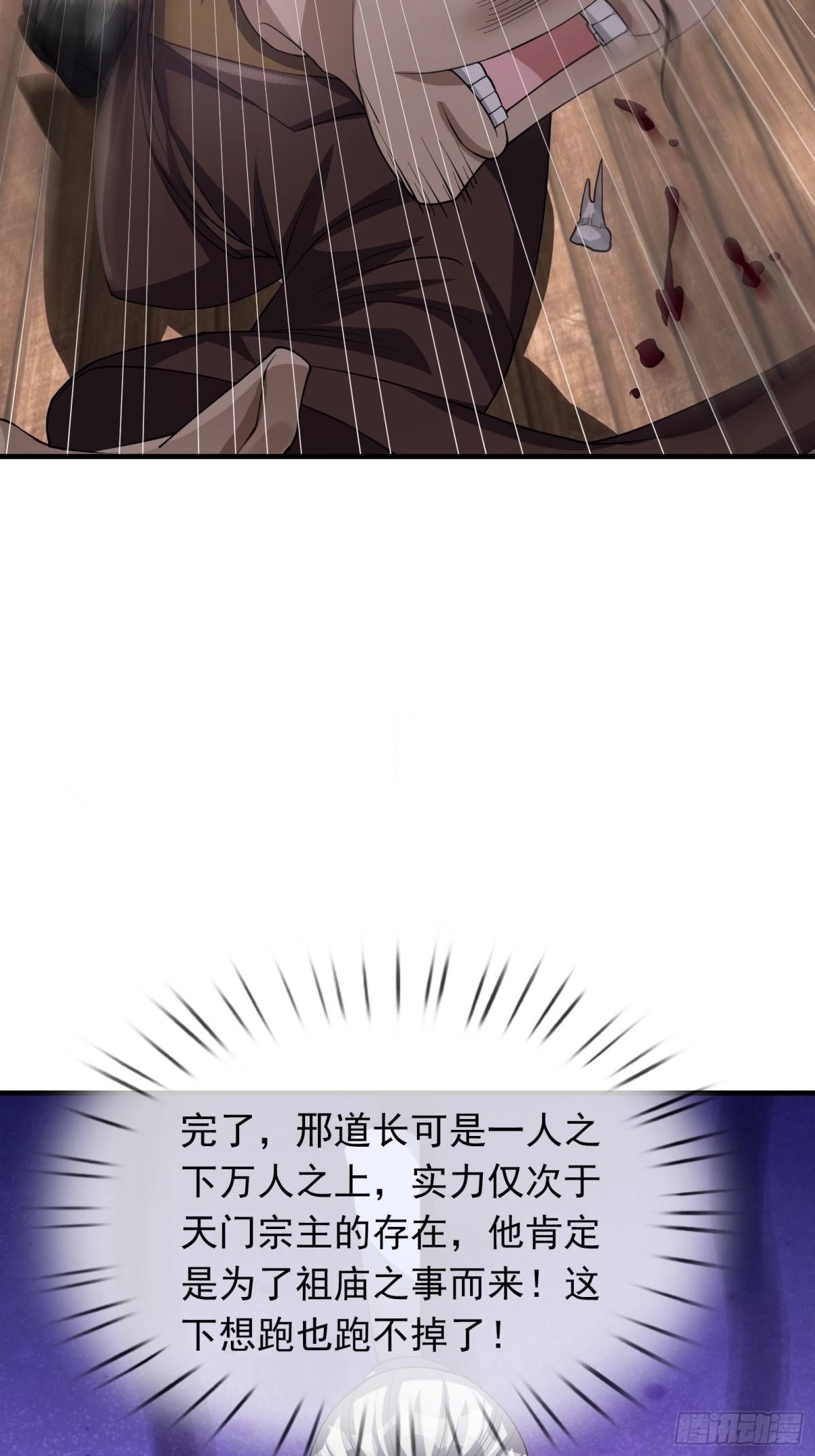 第 71 页