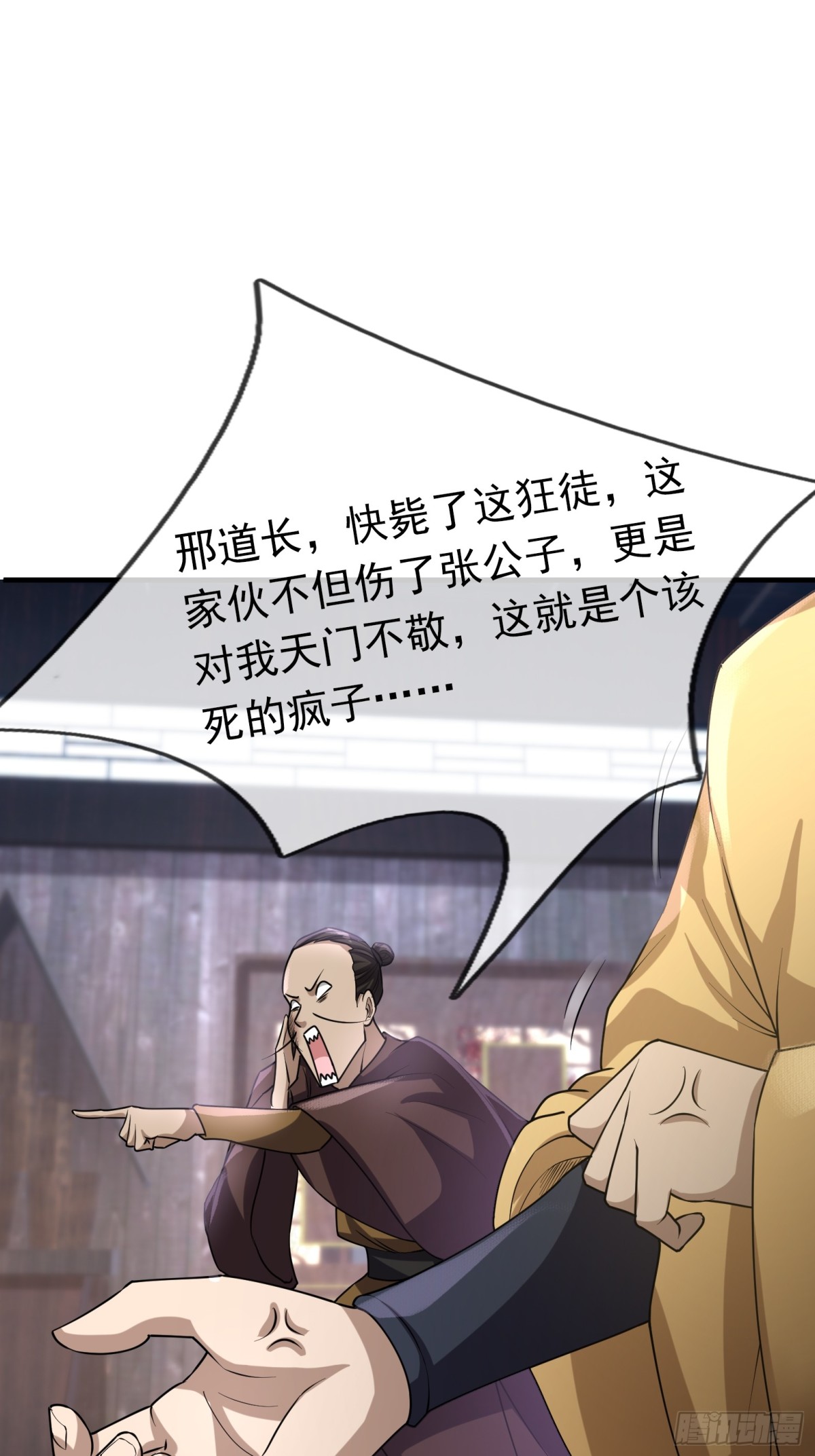 第 73 页