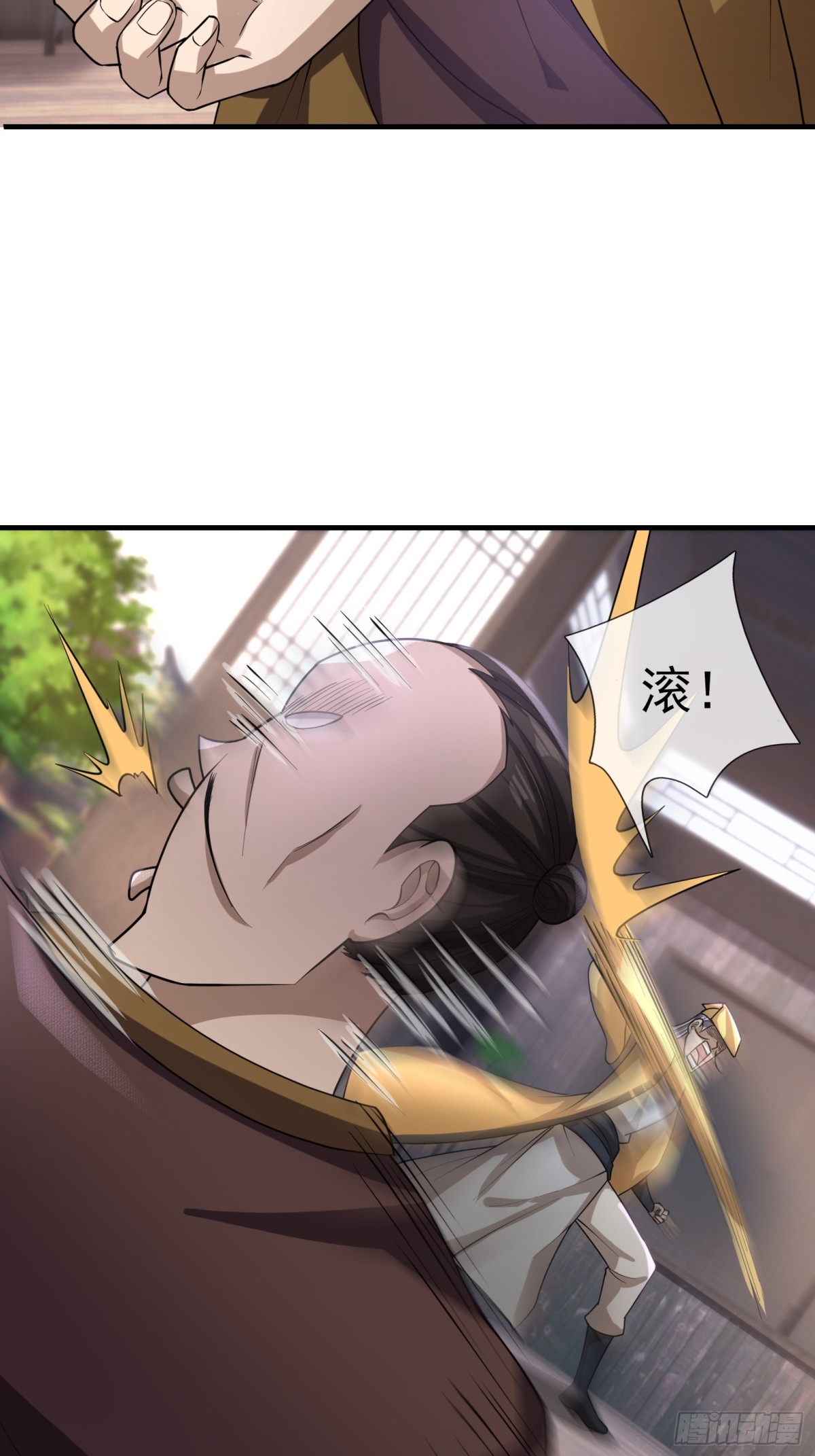 第 74 页
