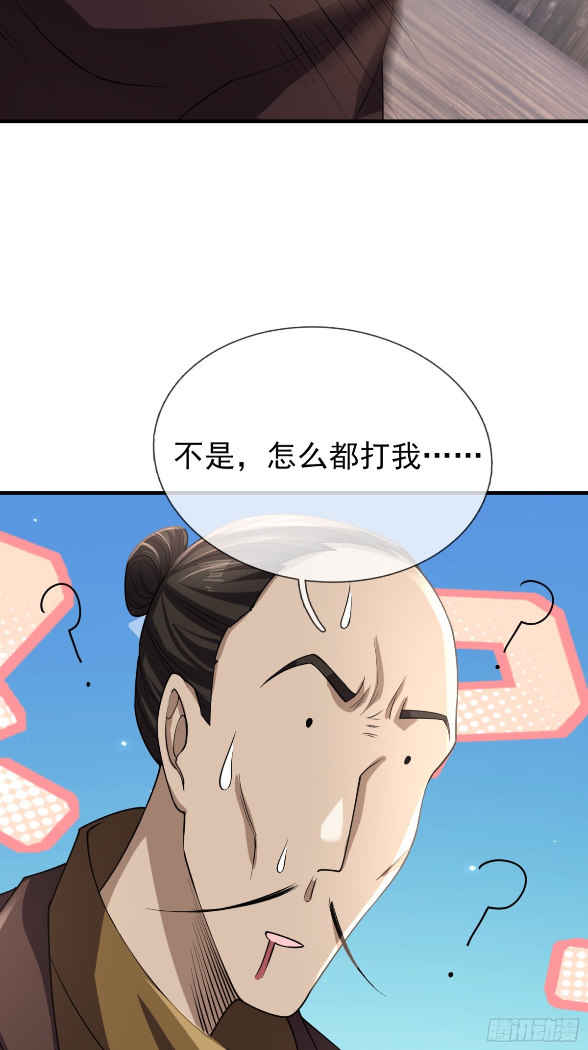 第 75 页