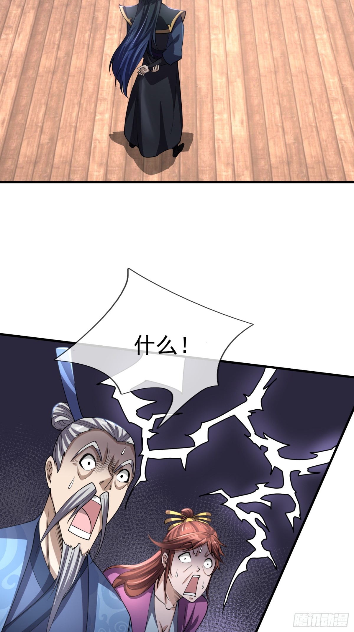 第 77 页