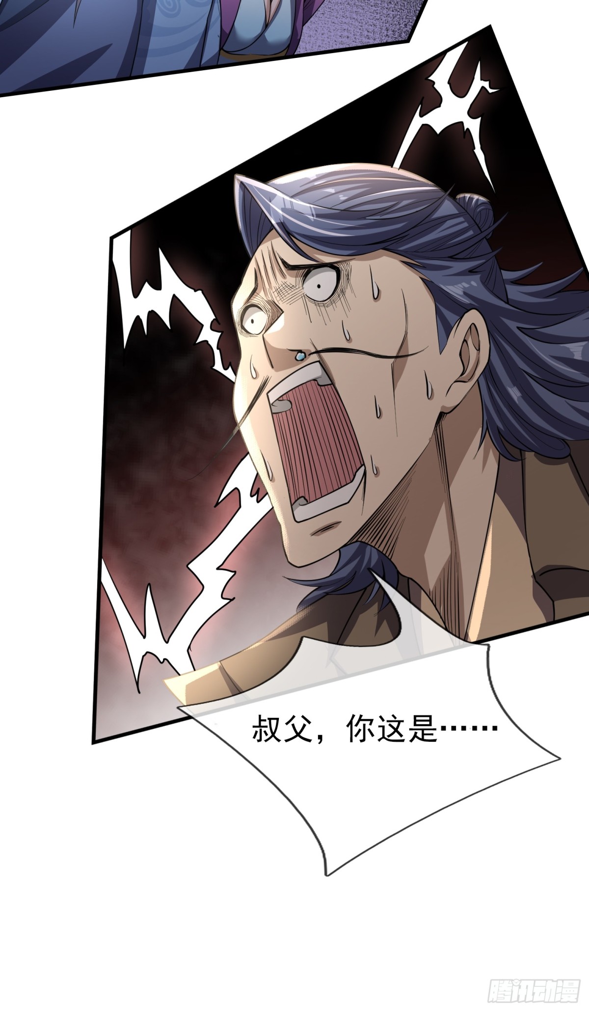 第 78 页