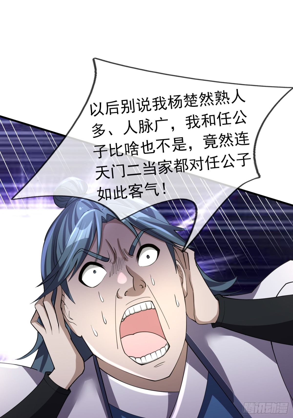 第 79 页