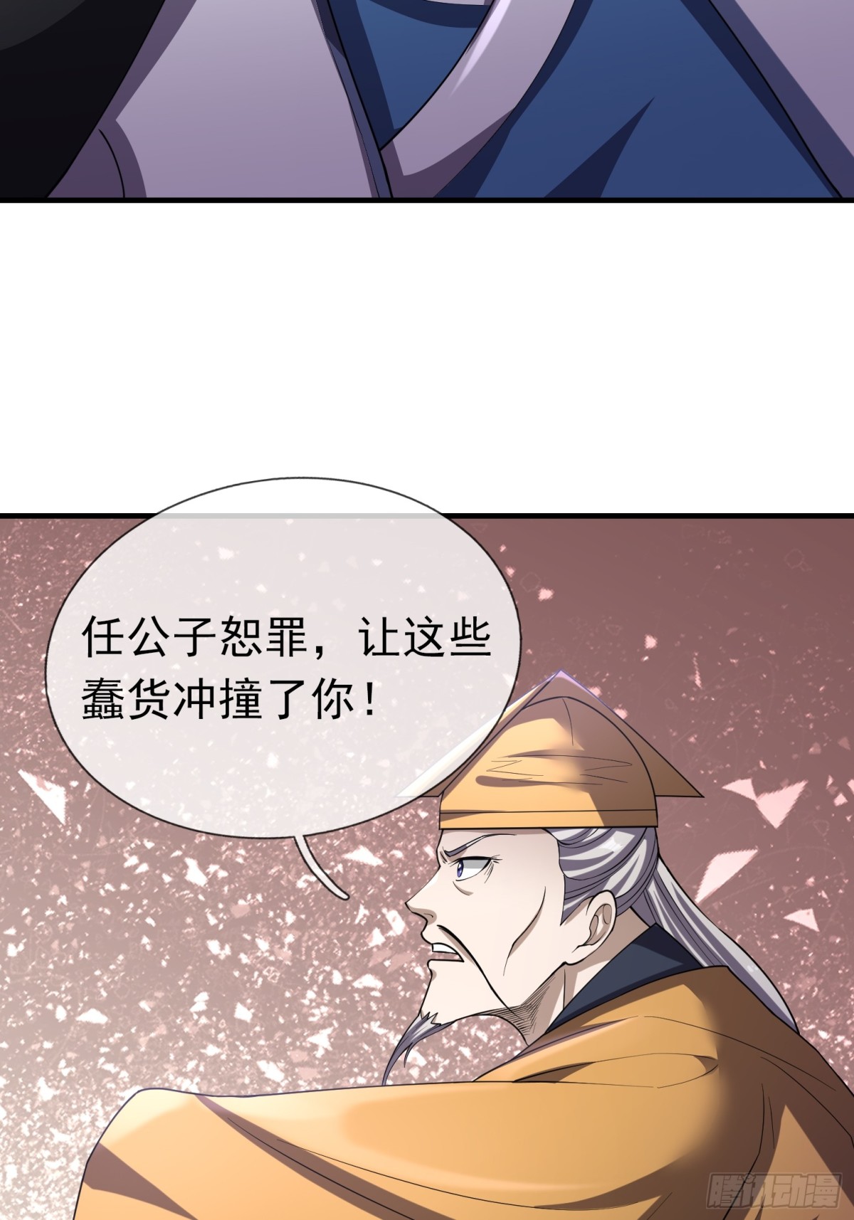 第 80 页