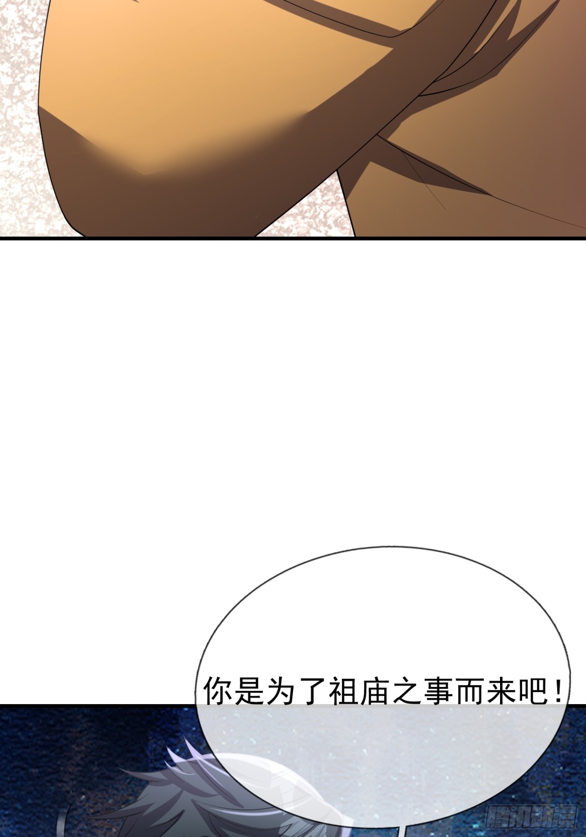 第 81 页