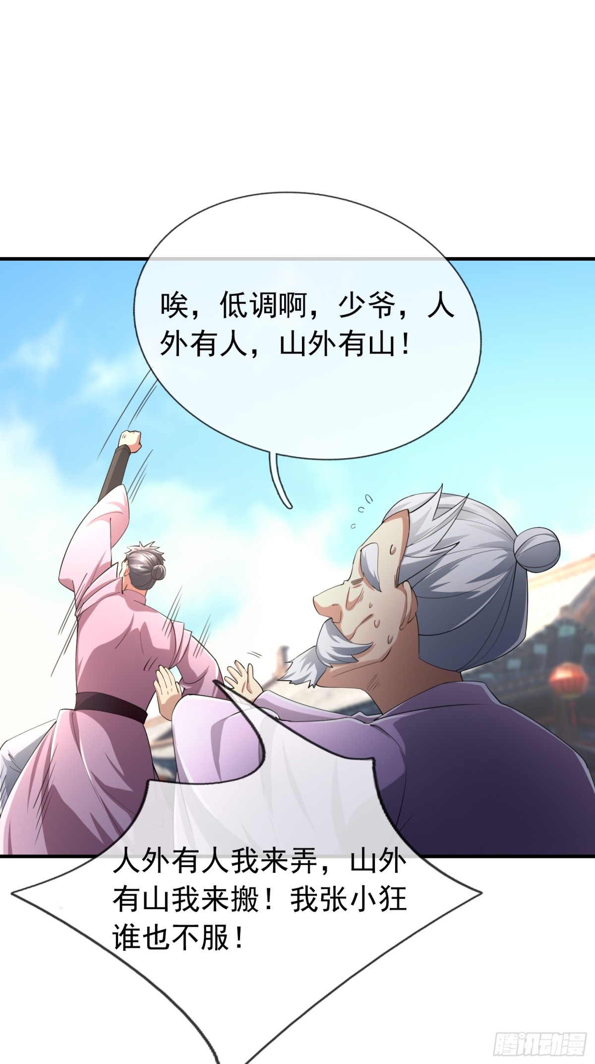 第 30 页