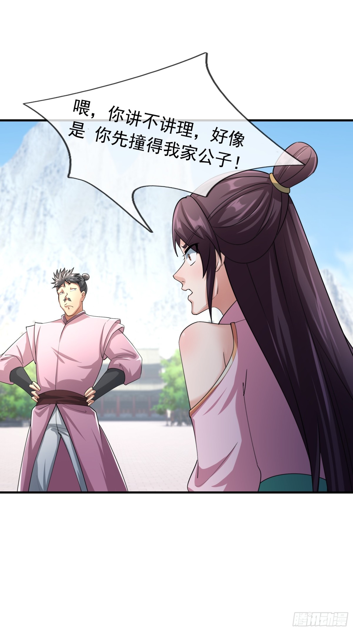 第 33 页