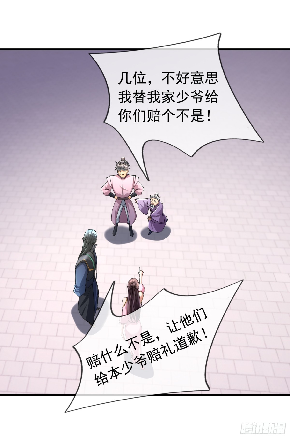第 34 页