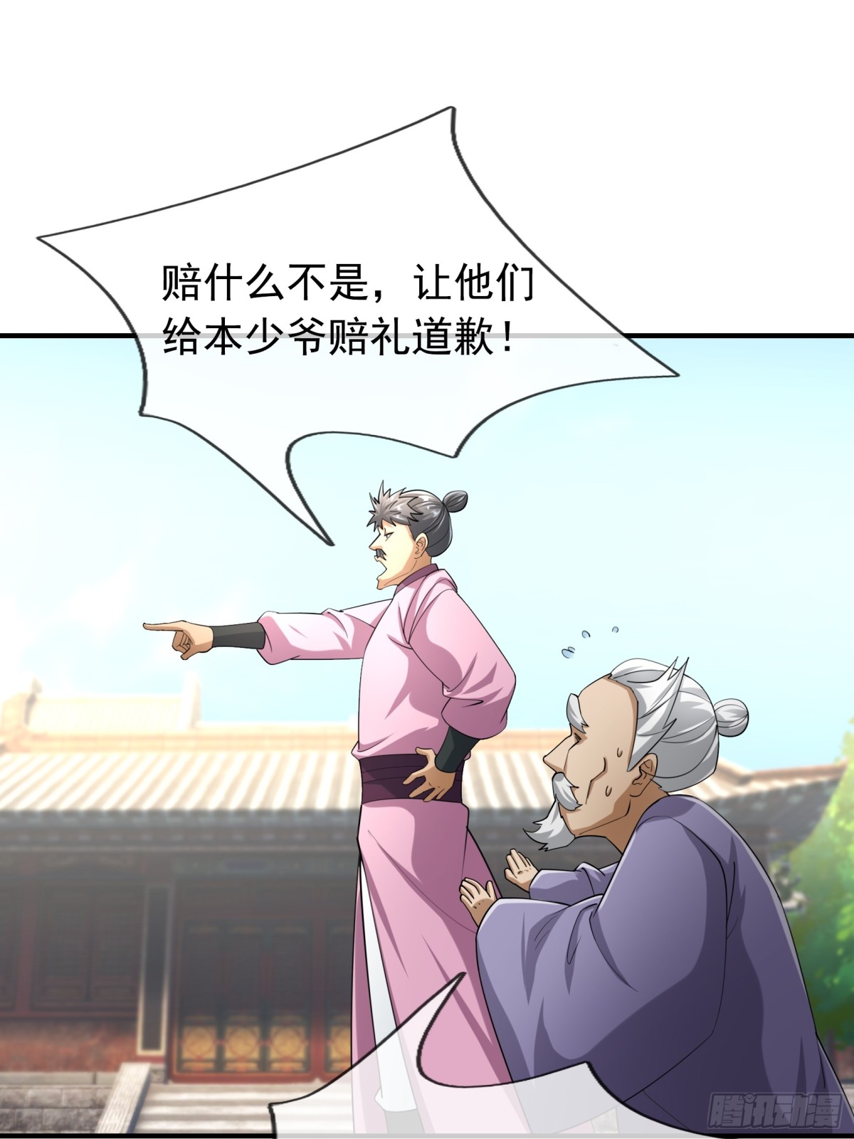 第 35 页