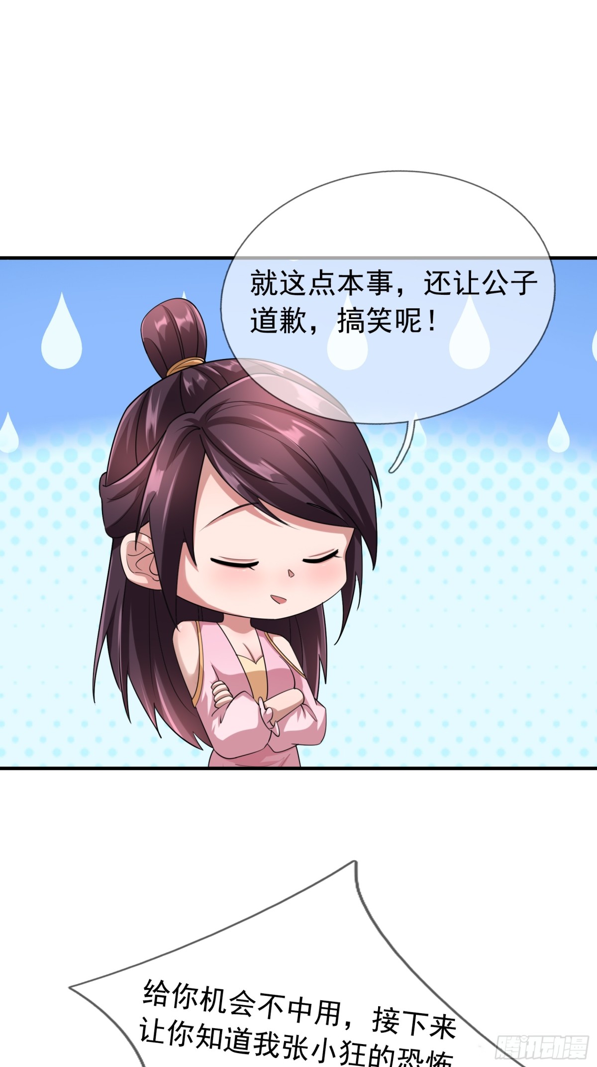 第 42 页