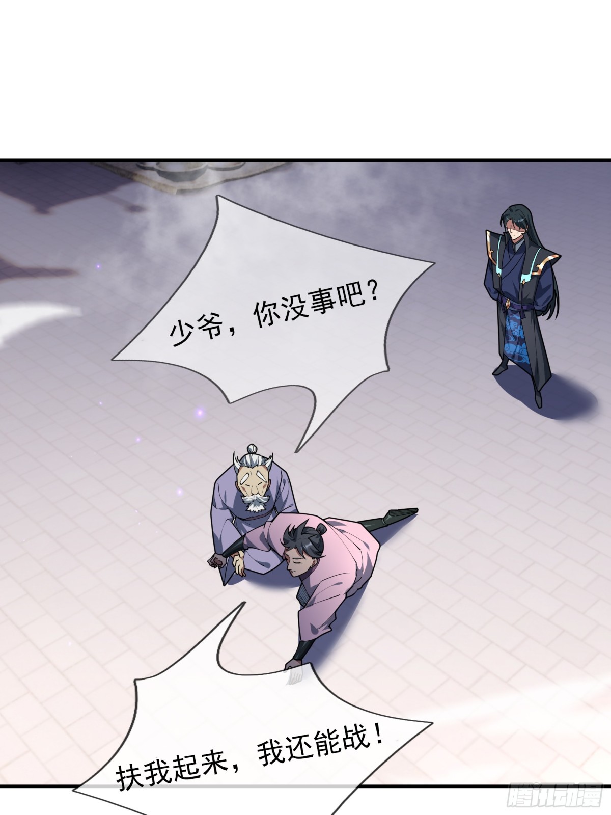 第 46 页