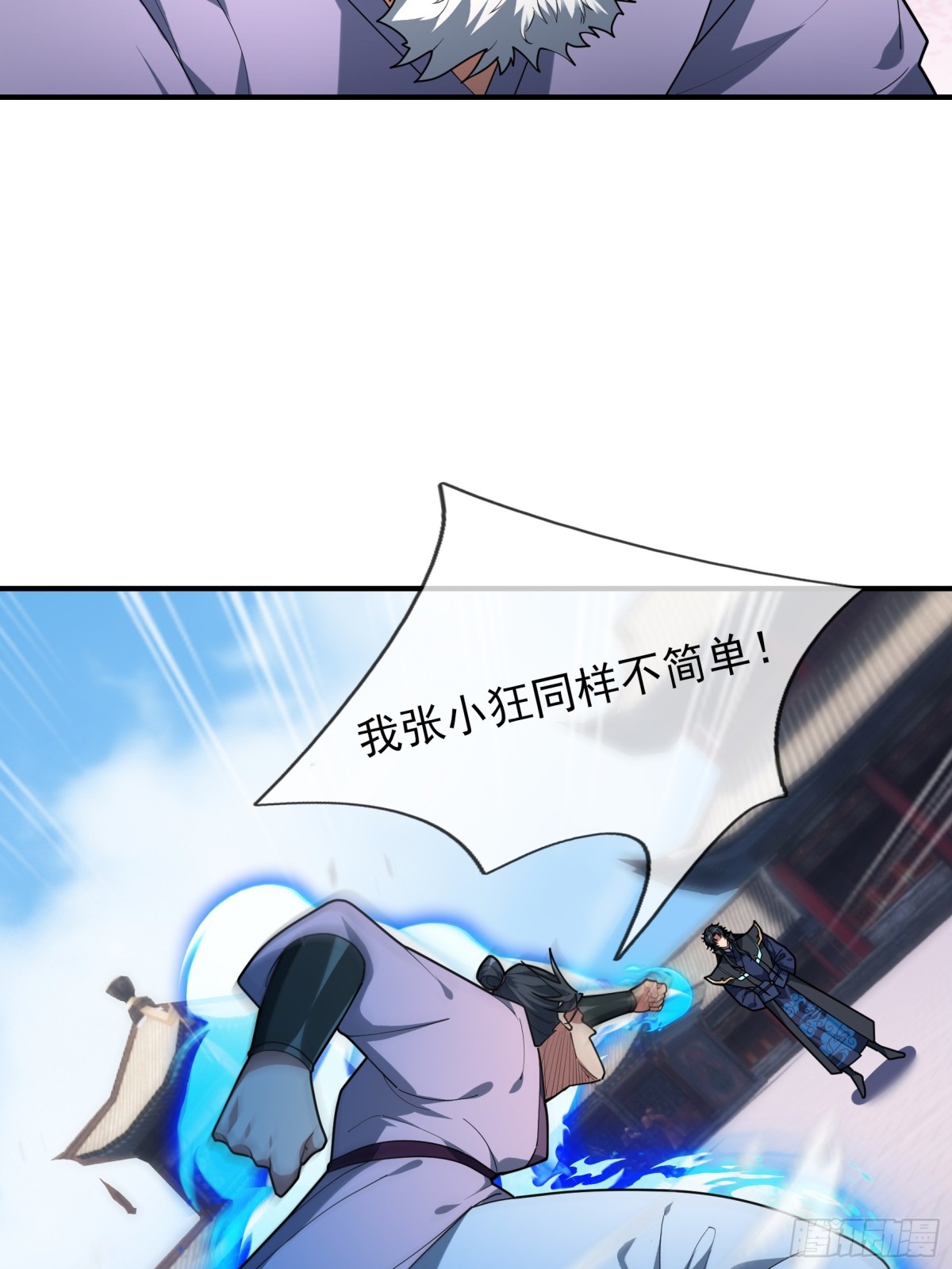 第 48 页