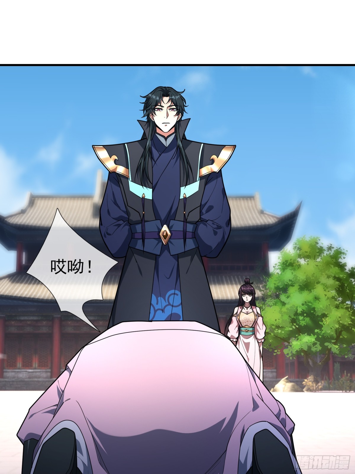 第 53 页