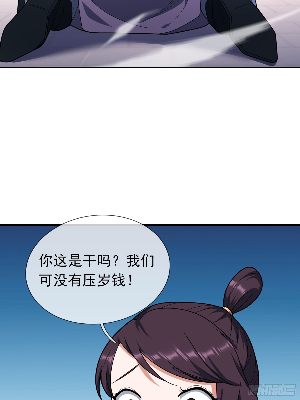 第 54 页