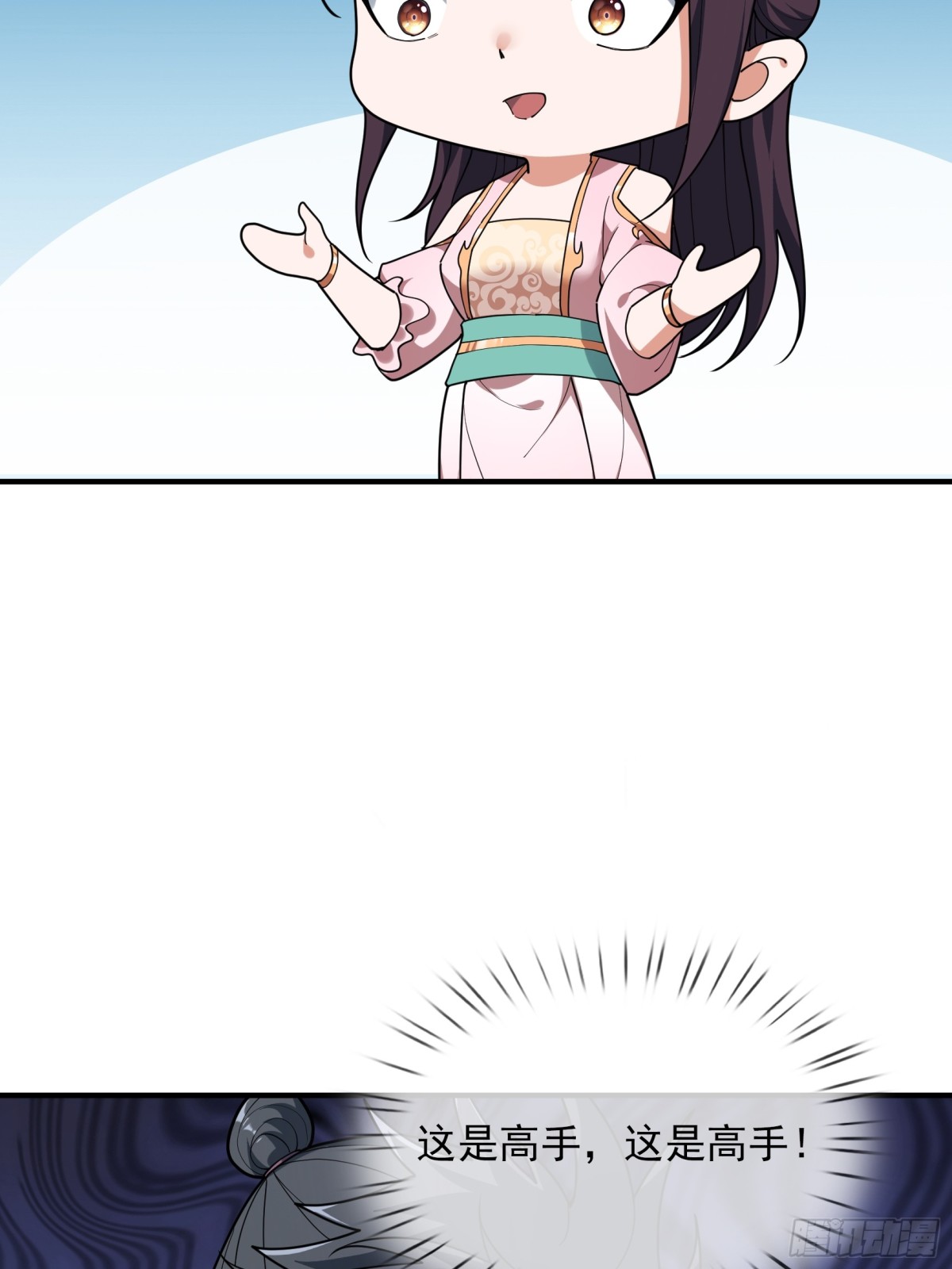 第 55 页