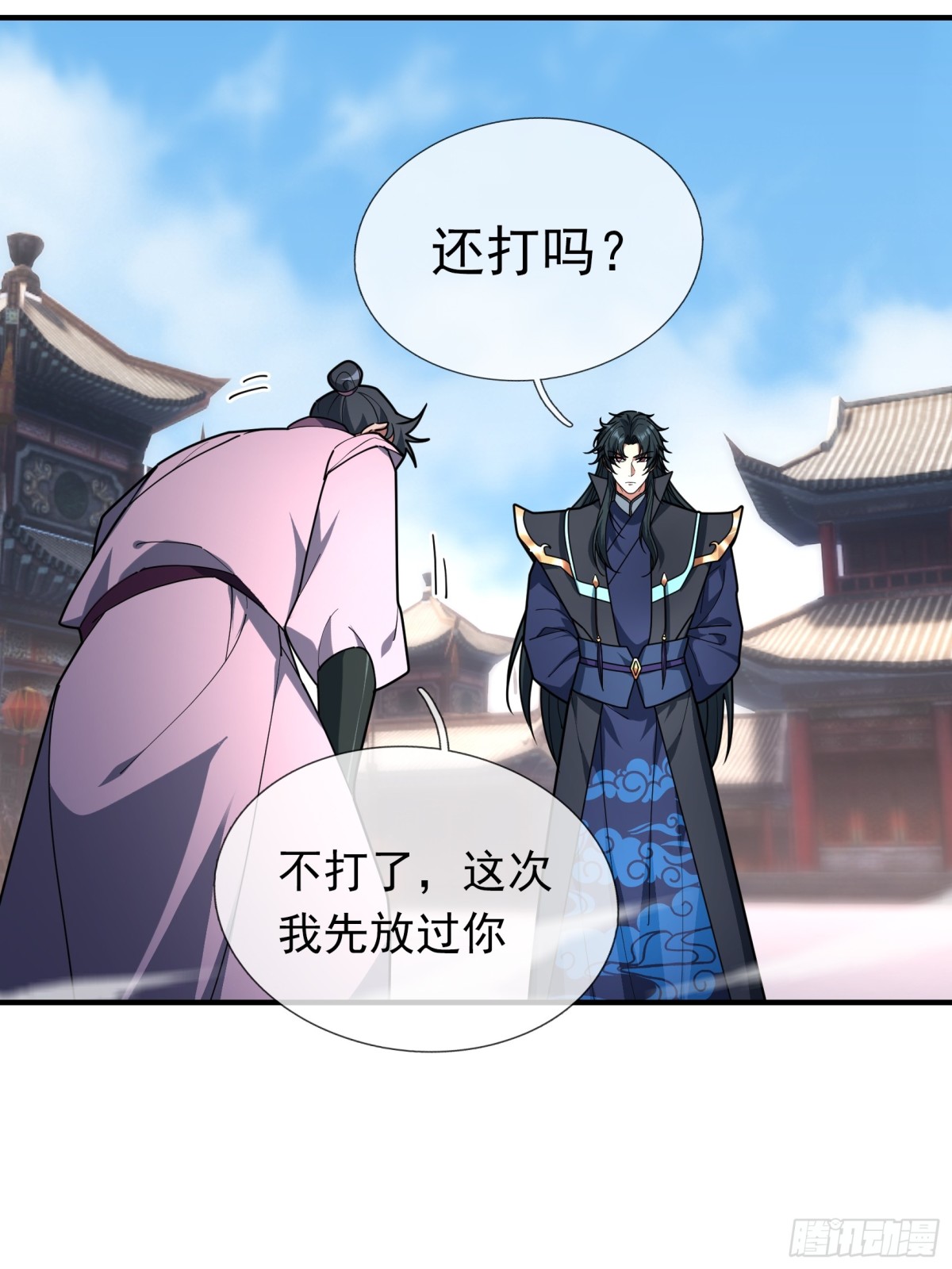 第 57 页
