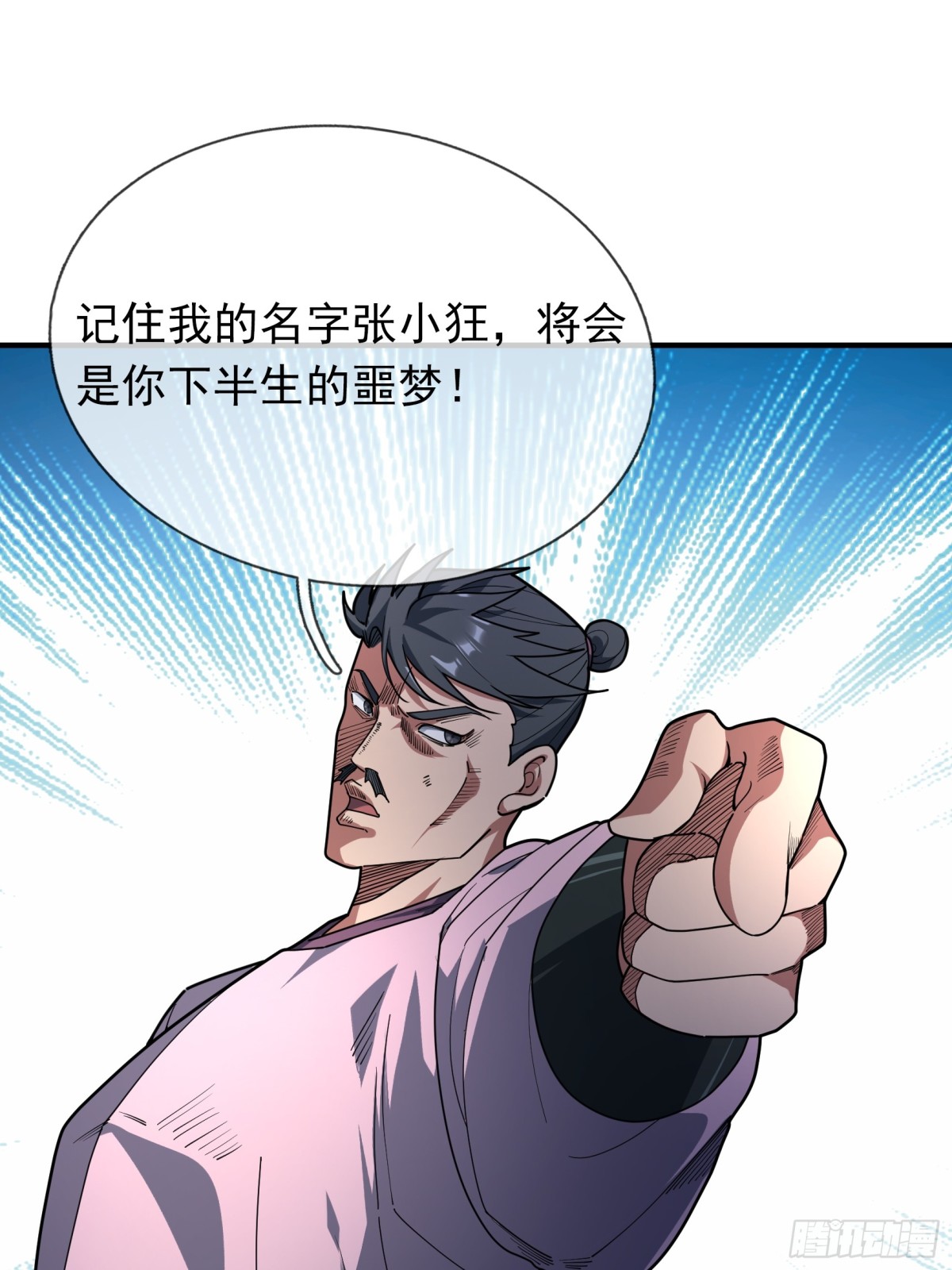 第 58 页