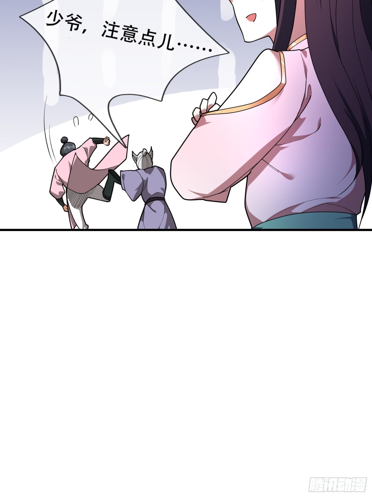 第 64 页