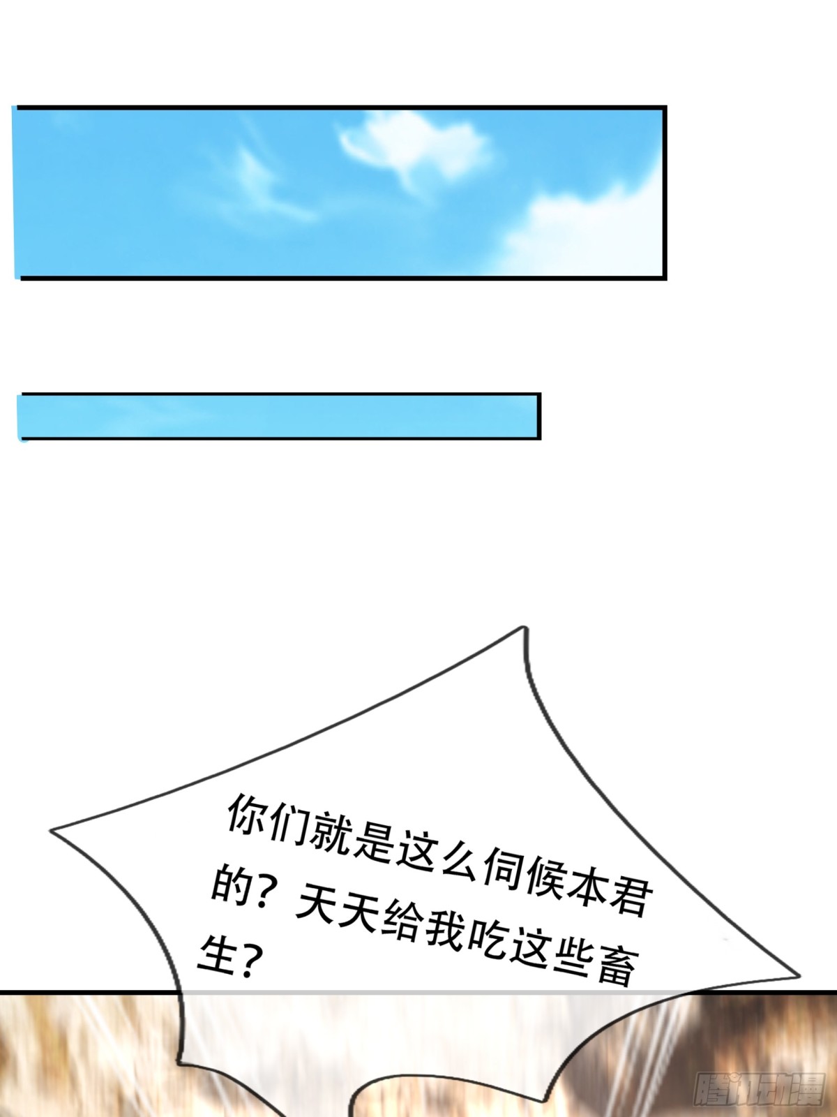 第 65 页