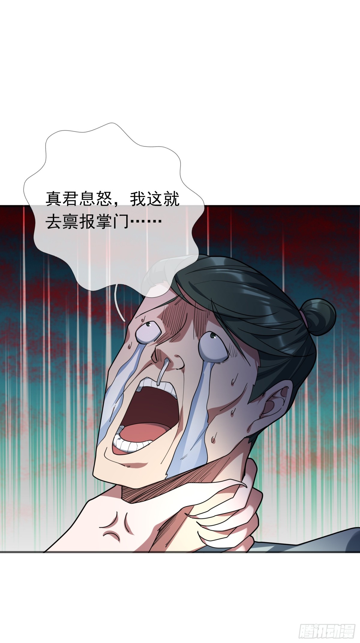 第 68 页