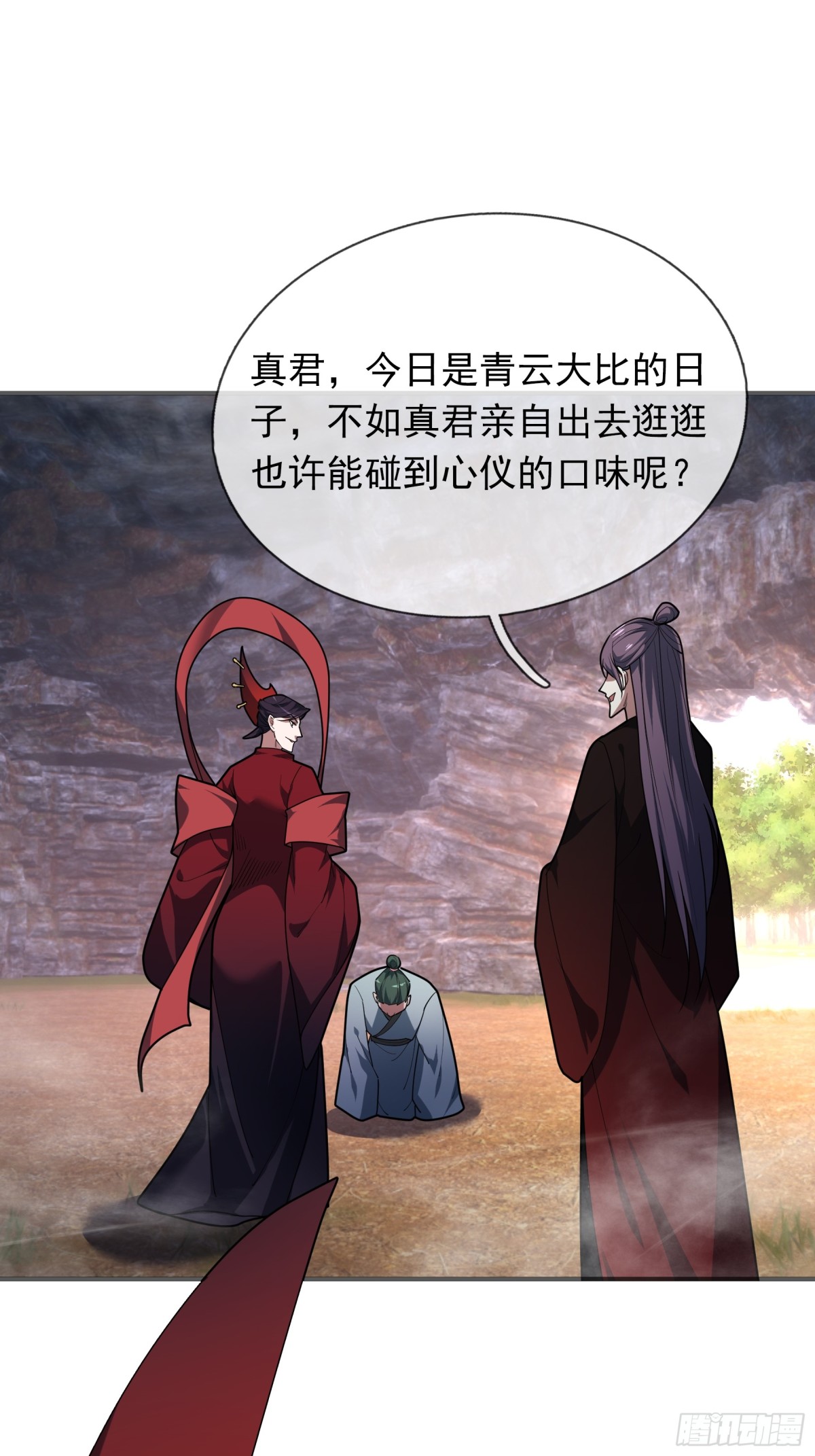 第 69 页