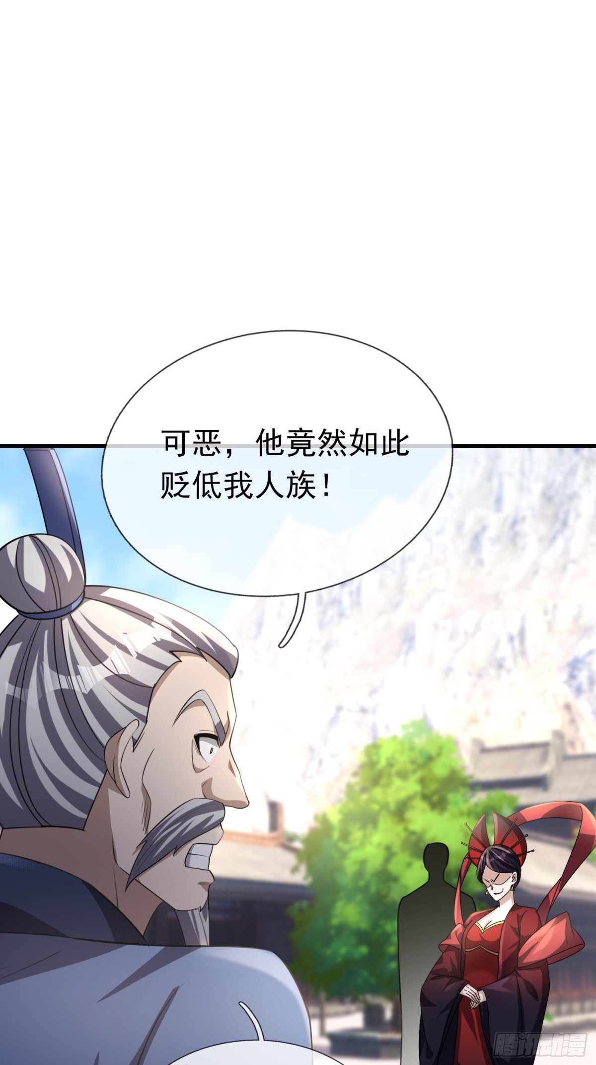 第 37 页