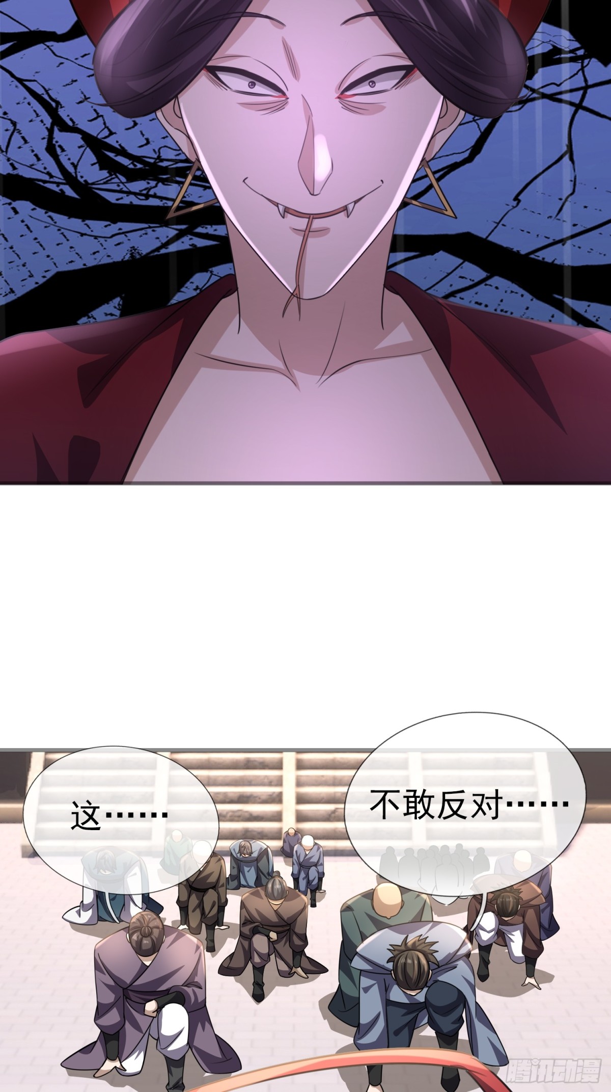 第 43 页