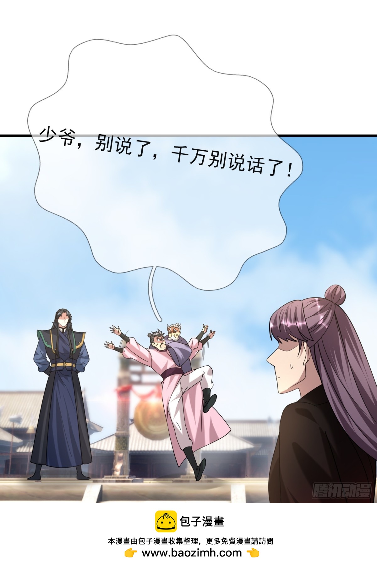 第 50 页