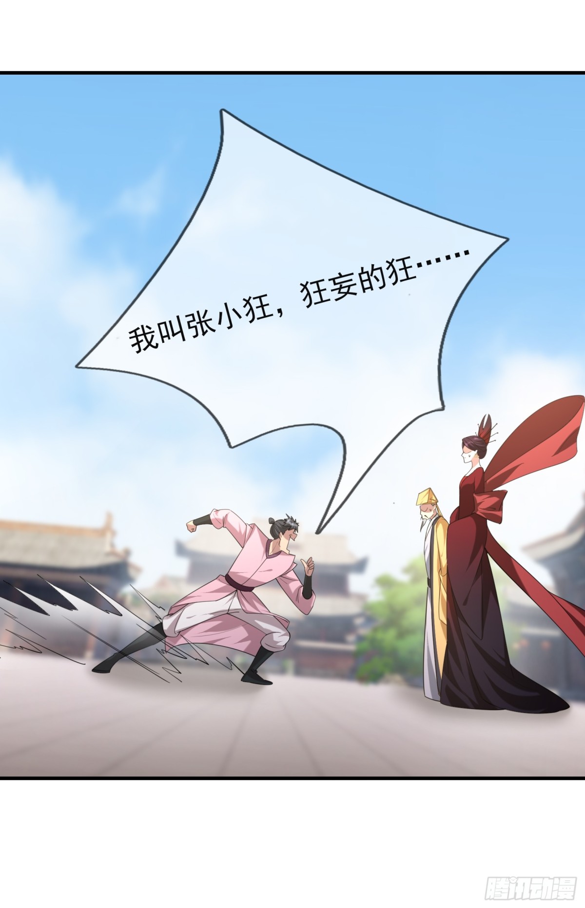 第 53 页